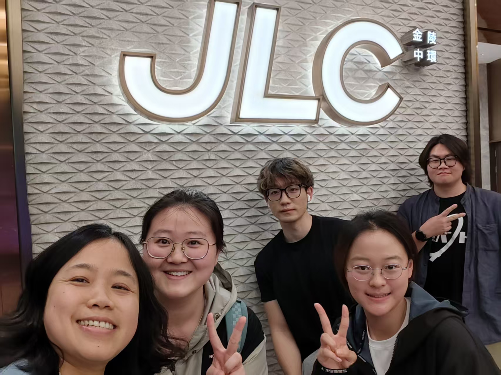 group photo at JinLin Central